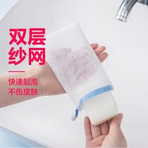 Crushed soap storage bag artifact re-use soap soap soap special foaming mesh bag with mesh