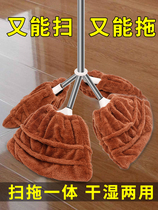 Broom cover cloth sweeping water absorption non-stick hair home mop Net red mop lazy man wipe the floor broom set