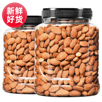 Salt Baked Almond Kernel 500g Badamu Dried Fruit Sweet Almond Nut Snack Bulk Almond Batam