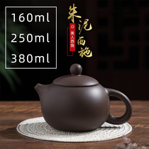 Inverted broken water Purple sand pot Xishi pot Inverted Xishi pot Yixing purple sand pot Pure handmade small medium and large