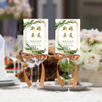 Seat card Wedding table card custom table card Wedding table number double-sided table card Wedding seat card Wedding creative forest department