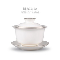 Sheep fat jade white porcelain cover bowl teacup large Kung fu three-year-old tea bowl single household ceramic tea set