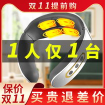 Neck cervical vertebra massager electric physiotherapy multifunctional cervical spine instrument intelligent pulse strength massager neck shoulder neck