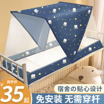 New folding mosquito net student dormitories laid 2022 with 2022 new high-grade thickened encrypted home free of installation yx