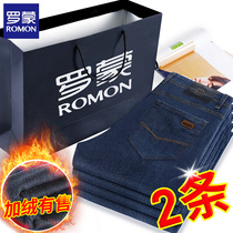 Romon autumn winter with velvet jeans mens loose straight casual trousers high waist thick business pants mens tide