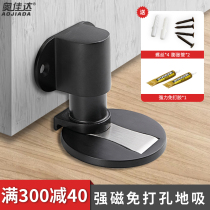 Door suction-free door stopper Anti-collision silent washroom door TOUCH NEW STRONG MAGNETIC INVISIBLE DOOR RESISTANCE SUCTION LIMITATOR
