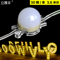 LED3cm waterproof bulb point light source string punching word signboard contour running frame 12v outdoor round bulb