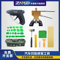 Car depression repair suction puller size pit repair artifact free sheet metal hail pit dent bump repair tool
