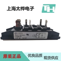 VHF55-16IO7VHF36-16IO5VHF15-16io5 Ace IXY SCR spot 3