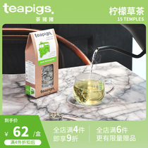 teapigs tea pig lemongrass tea imported from England citronella tea decaffeinated tea bag 15 bags of tea bag