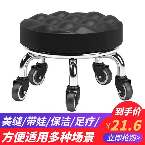 Домашний стул ванная комната дварф -стул красивые преимущества небольшие печи детская ступень