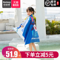 Bestway childrens beach quick-drying bath towel Swimming bath towel Quick-drying absorbent bath towel Cute swimming beach towel