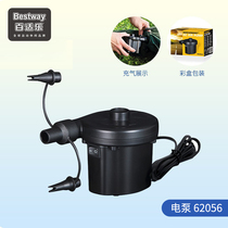 Bestway Inflatable Bed Inflatable Sofa Accessories Manual Pump Foot Pump Household Electric Pump Vehicle Pump Accessories