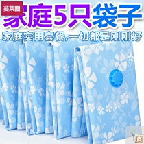 Household vacuum compression bag Luggage special quilt quilt storage bag Clothes vacuum air sealing artifact