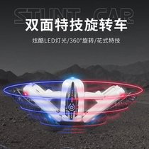 Flowering rotating light music stunt car Children gift gifts boys and girls watch gesture sensing remote control car