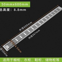 Aluminum alloy breathable mesh rectangular cabinet breathable hole gas stove cooling mesh shoe cabinet wardrobe ventilation decorative hole cover