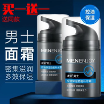 Küchens mens face cream face skin dry up skin with peeling face itch moisturizing moisturizing water and face cream perfusions