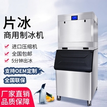 Ice maker commercial small ice maker Commercial large-capacity Bar ice maker Commercial milk tea shop small