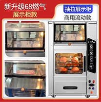 Baked sweet potato stove Commercial street automatic baked sweet potato machine oven Household small baked sweet potato electromechanical baked stalls