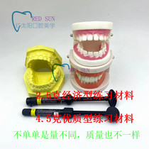 6D nano tooth carving practice material composite porcelain teeth whitening cosmetic teeth veneer practice resin denture plaster model