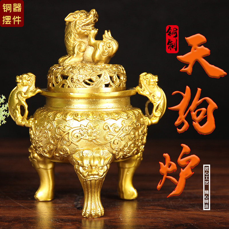 铜九龙香炉-铜九龙香炉促销价格、铜九龙香炉品牌- 淘宝