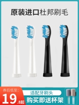 Adapting Shuke Saky Pro Shuke G32 electric toothbrush head e1p g2257 G2211 G2312 G2316