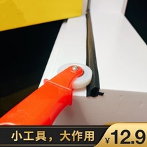 Wooden door sealing strip installation tool rubber strip press wheel aluminum alloy strip tool screen window rubber strip tool