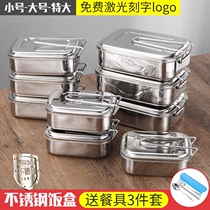  304 stainless steel lunch box Student lunch box Large capacity rectangular office worker canteen steaming lunch box outdoor customized lunch box