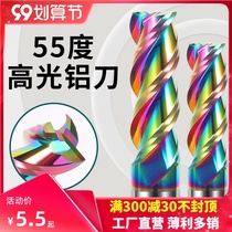 55 degree aluminum milling cutter 3-blade colorful coated tungsten steel high-gloss cemented carbide extended end mill special cnc tool