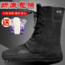 Construction site liberation shoes labor insurance men high black deodorant security rubber shoes women canvas wear-resistant camouflage work shoes