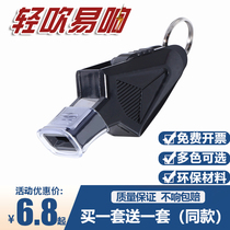 Nuclear dolphin professional basketball referee physical education teacher coach kids whistle training outdoor survival high whistle