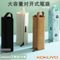 Japan KOKUYO National Renowned Pen Bag Lady Brief large capacity Japanese Canvas Pen Bag Box Man Retro Square Hand Pair Open Pencil Pencil Case Elementary School Junior High School College Student Art Pen box