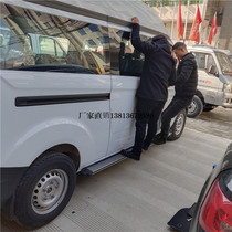 Yunian brand is suitable for Ford Quanshun pedal Jiangling Quanshun modified aluminum alloy side pedal accessories without punching