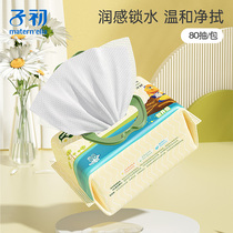 Sub-begzione chamomile baby hand mouth flexor wet wipes (upgraded version) 80 cramps
