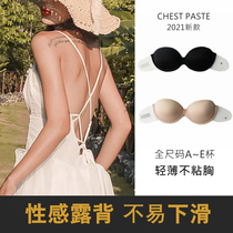 Invisible breasted female wedding dress harness with small breasts gathered onto the top chest of large breasted plethora of wedding photos bridal special breast paste