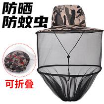 Summer outdoor fishing cap mens fishing anti-mosquito cap mesh cap cover face insect-proof anti-bee quick-drying breathable mask