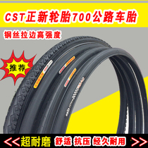New tires bicycle tires Road nei wai tai 700X20 23 25 28 32 35C 38 40C