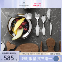 Georg Jensen George Jessen Nordic childrens steak knife and fork plate Western tableware set baby food supplement Light