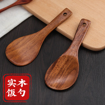 Wooden rice spoon Japanese natural rice spoon wooden spoon without paint and wax free rice scoop