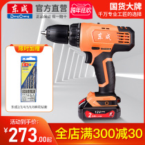 Dongcheng 12V rechargeable electric hand drill electric screwdriver household pistol drill electric drill Dongcheng electric hand drill