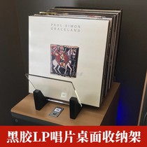 Solid Wood vinyl record storage rack LP display rack desktop large capacity CD rack magazine multifunctional bookcase