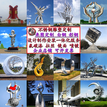 Stainless steel sculpture custom white steel large metal landmark building color steel real estate garden city landscape factory