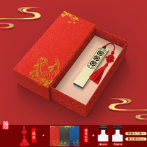 3 0 high speed 64gu disc Chinese wind mobile phone computer dual-use Android oppo Huawei on-board Youpan Custom logo