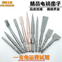 Impact Electric Hammer Drill Bit Square Handle Shovels Four Pit Pick Round Handle Tip Flat Chisel Cement Slotting U Type Chisel