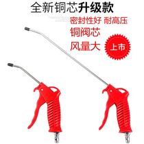 High-pressure water and gas dual-purpose engine cleaning gun car spray gun air conditioner dust gun air compressor grab tool blowing