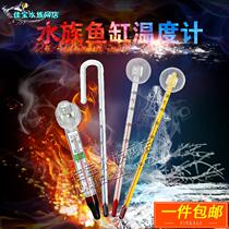 Fish tank thermometer aquarium water temperature turtle tank aquarium thermometer fish tank water temperature meter grass tank
