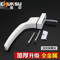 Aluminum alloy window handle push out window handle hanging inside and outside casement window broken bridge door and window handle lock old accessories