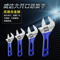 Mini adjustable wrench Bathroom large opening universal multi-function the smallest board tool short handle live mouth wrench