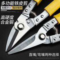 Original Taiwan excellent a15a17 wire pliers Fiber optic wire oblique mouth pliers Shear pliers oblique mouth pliers pliers