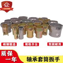 bpw axle head socket nut removal tool octagonal car hub socket wrench screw Steyr manual